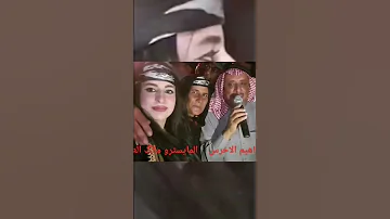 ابراهيم الاخرس حفلة هنيدة هنيدة ابراهيم الاخرس 