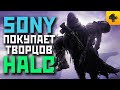 Зачем Sony купила Bungie? Кто спасет Electronic Arts? Революция Intel