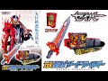 DX聖剣ソードライバー先行抽選決定！【仮面ライダーセイバー】SEIKEN SWORDRIVER KAMEN RIDER SABER