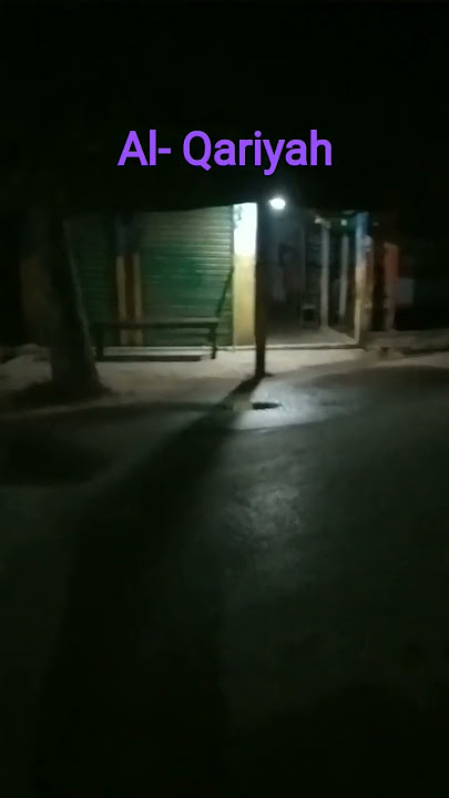 al- Qariyah #egzonibrahimi #quran #qurankareem #uaequran #islamicrecitation #quranrecitation #viral