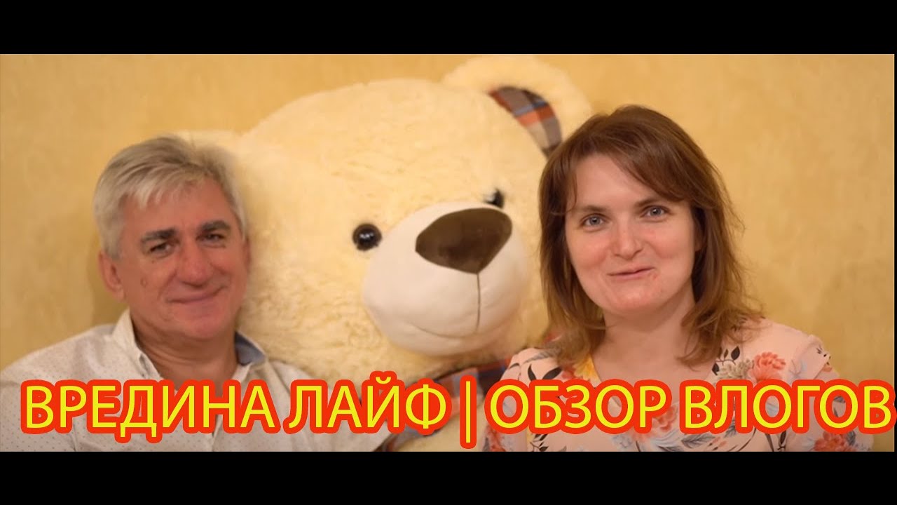 алиса гагосова. вредина лайф старые видео. вредина лайф елена гагосова. Vredina life лена. Vredina life лена.