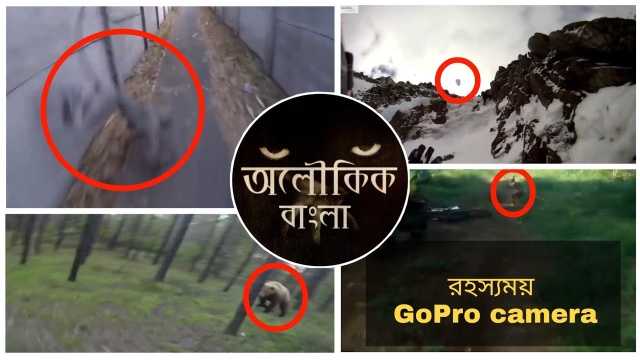 Top 5 Scariest Things Caught On Gopro Camera vrogue.co