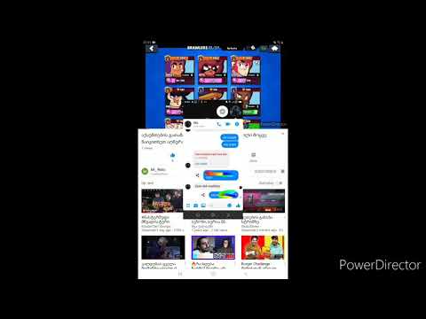 გათამაშების გამარჯვებული არხის ლინკი აღწერაშია