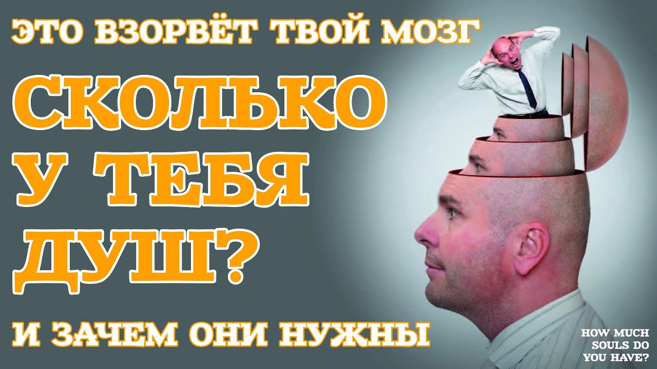 ⁣Сколько у человека Тонких Тел и зачем они нужны? Жизнь после жизни есть. Я знаю!