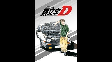 Initial D- First Stage Intro Song