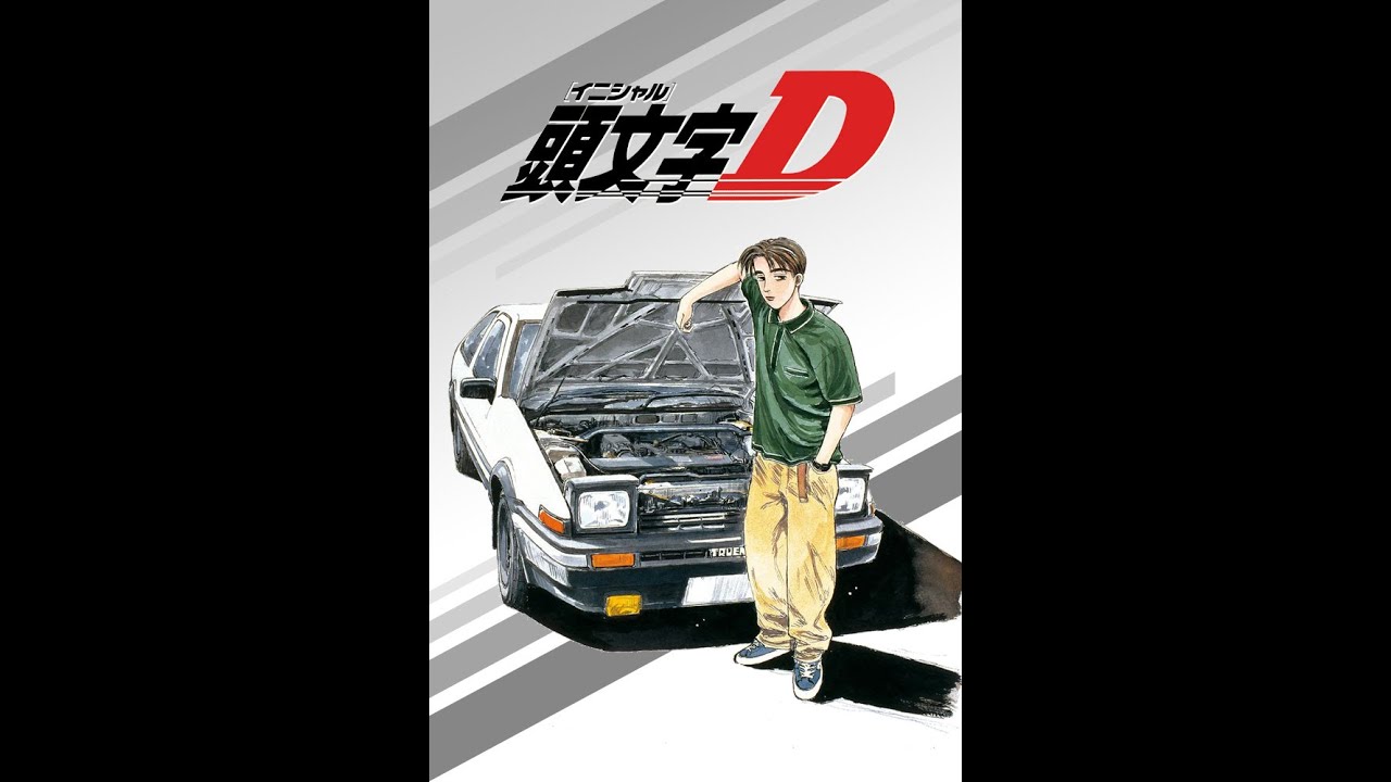 Initial D- First Stage Intro Song - YouTube