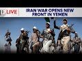 Iran War: Houthis Threaten Strong Response To Israel and US Amid Hormuz Blockade | Firstpost Live