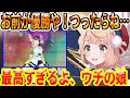 娘の大空スバルの活躍に感動し、お祝いの言葉を送ったら最高の返信を送られるしぐれうい【ホロライブ切り抜き】