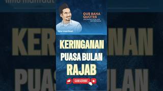 Gus baha | Keringanan puasa di bulan Rajab #gusbahaterbaru #bulanrajab #doamustajab #amalan