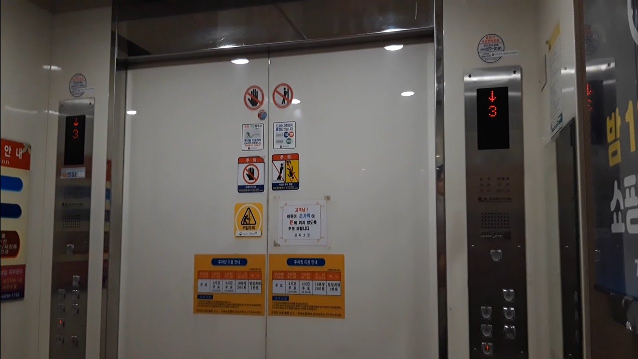 경상남도 창원시 진해구 진해대로 762 롯데마트진해점(진해미래쇼핑센터) 현대엘리베이터 탑사기
