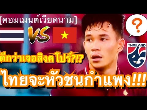 ฟุตบอล ซูซูกิ คั พ 2020
