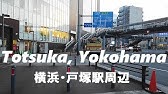 みんな大好き駐車場 ライフ コーナン 戸塚汲沢店へのアクセス Youtube