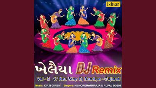 Pankhida Tu Udi Jaje (DJ Remix)