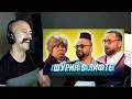 American Reacts To Шурик в лифте — Уральские Пельмени  Пир во время зимы
