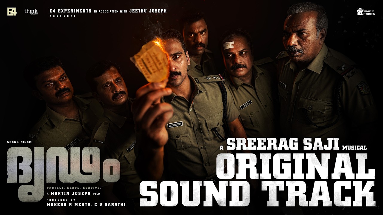 Dridam - OST Jukebox | Shane Nigam | Sreerag Saji | Jeethu Joseph | Martin Joseph