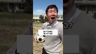 寄ってくるなよ💢 #コント #友達あるある #あるある #コントチャンネル #高校生 #学校行事 #ドラマ #学校...