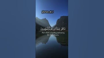 سورة الإسراء بصوت ماهر المعيقلي #قرآن #ماهر_المعيقلي #explore