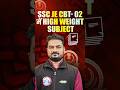 🔥SSC JE CBT 2 High Weightage Subject📚 #sscjeexam #sscjecbt2 #sscjecbt2preparation #shorts
