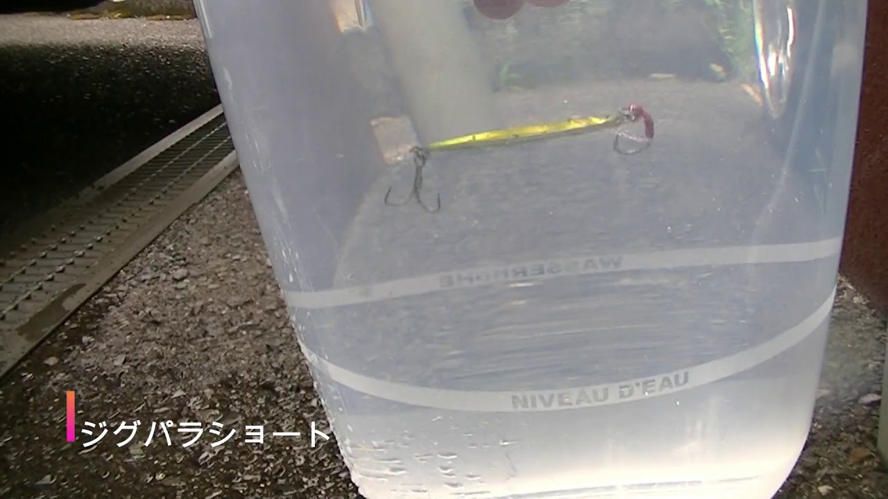 メジャークラフト ジグパラショート ジグパラセミロング との違いは 11年のデータを元にヒラメの釣り方公開 瀬戸内の鮃師