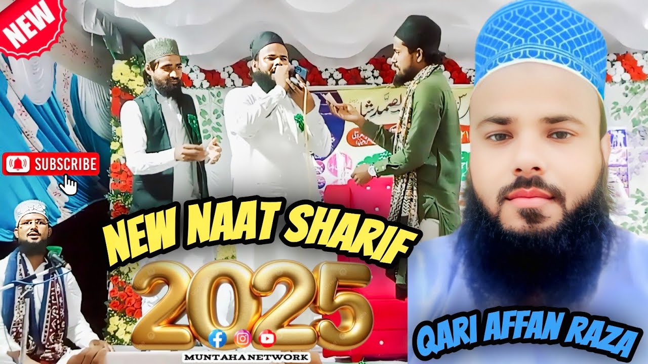 Aew Naat Sharif // Qari Affan Raza 🌹 #naatsharif #islamicvideo #2025 # ...