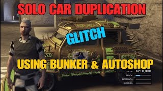 NEW SOLO CAR DUPLICATION GLITCH | GTA 5 ONLINE PS4 INDONESIA