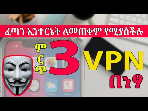 ቪዲዮ: ስፓርክ ፈጣን መልእክተኛን እንዴት ማዋቀር እችላለሁ?