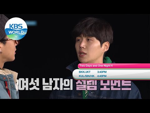 April <strong>11</strong> SUN - 2D1N Season 4 / The Return of <strong>Superman</strong> and more [Today Highlights | KBS WORLD TV]