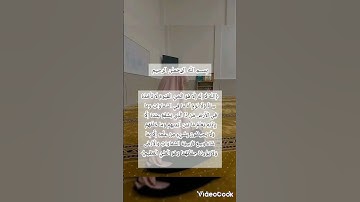 آية الكرسي[ سورة البقرة 255] #قرآن #اسلام #تيك_توك #يوتيوب #اكسبلور #لايك #متابعه
