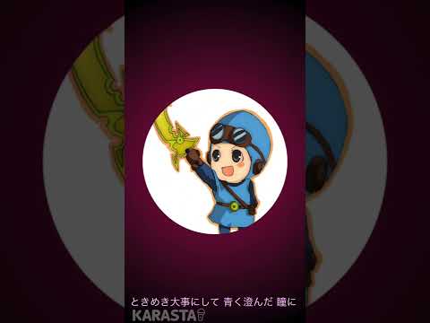 Every Little Thing/出逢った頃のように/男性キー -6 / 歌ってみた(歌詞あり)