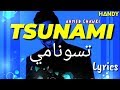 Chawki Tsunami Lyrics Video Arabic Song فيديو كليب حصري Visual Editz Handy Amit Chawki Tsunami Lyrics Video Arabic Song فيديو كليب حصري Visual Editz Handy Amit