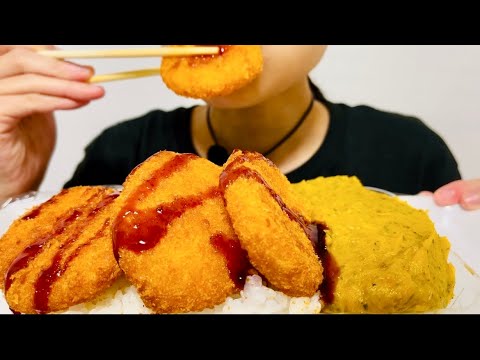 【咀嚼音 ASMR】コロッケ, Croquette