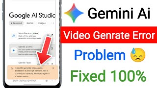 google ai studio Failed to generate video problem || google ai studio capacity problem || free Veo 2