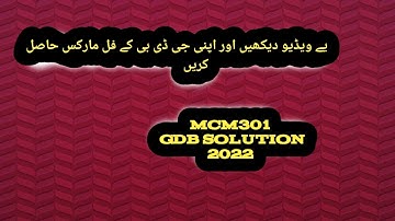 MCM301 GDB  No 1 Solution 2022