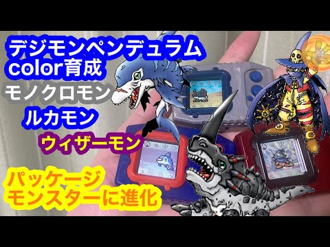 デジモンペンデュラムcolor デュークモン　新品 オマケあり！！ Amazon | デジタルモンスター デジモンペンデュラム ver.20th