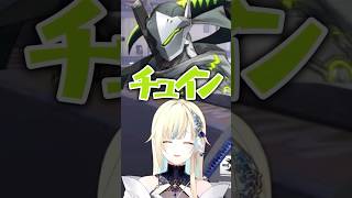 【OW2】ゲンジの龍撃剣が思ってたんと違って笑うえまたそ!!　【ぶいすぽっ！/ 藍沢エマ】#shorts