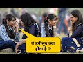 Cute School Girl Asking Honeymoon kya hota hai Prank | Nishu Tiwari | NNT
