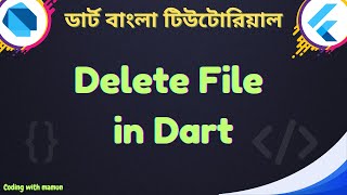 Delete File In Dart | Dart File Handling | Dart &amp; Flutter Bangla Tutorial | Coding with Mamun