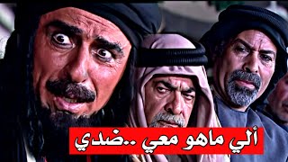 غليص يربط الشيوخ - ماضل بيها شيوخ يا هويمل