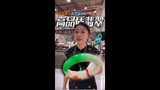 【种草精品翡翠】翡翠行家私藏路线曝光！特工娜姐分享宝藏小店，解锁精品翡翠盛宴，这波种草太狠了 #翡翠 #翡翠挂件 #帮客户买手镯 #珠宝首饰