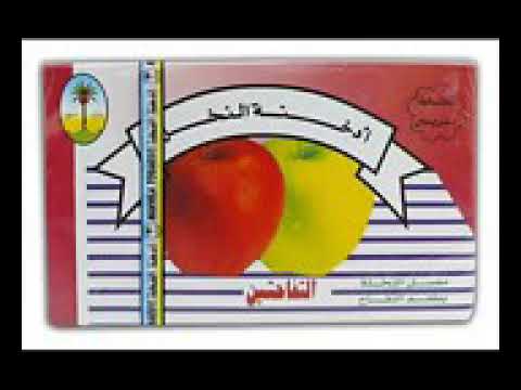 معسل نخله عشاق المعسل تفاحتين صار بدها طرب