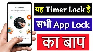 Timer Lock - Photo Video Hide & App Lock | Best Android Lock | App Review screenshot 2