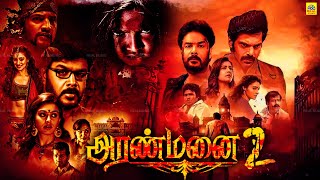 Aranmanai Tamil Full Movie | Sundar C.Andrea Jeremiah Santhanam Raai Laxmi Vinay Rai @Tamildigital_