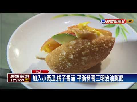 廟口小吃升級 營養三明治包龍蝦－民視新聞