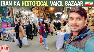 Iran traditional (historical bazaar) | Vakil Bazaar Shiraz | iran travel vlog 🇮🇷 || EP 60