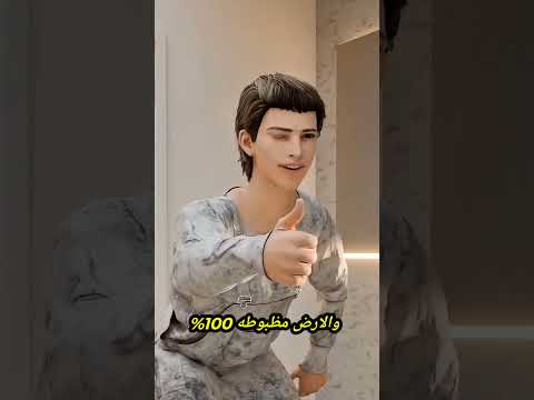 اختبار الكرات الزجاجية اللي يفضح البلاط الغلط