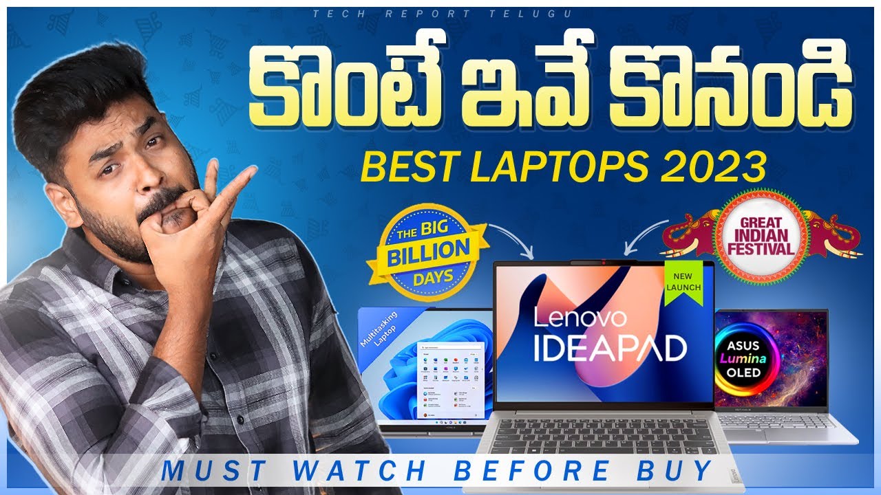 Best Laptops to Buy in Flipkart Big Billion Days YouTube