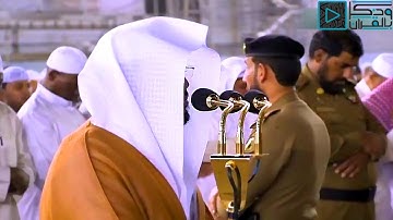 ( وجاءت سكرة الموت بالحق ) فجرية خاشعة لا توصف للقارئ د.ياسر الدوسري لسورة ق