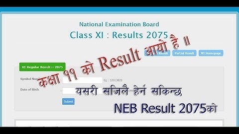 NEB Class 11 Result 2075 || HSEB result 2075 class 11 (2018) Published ! See How to check