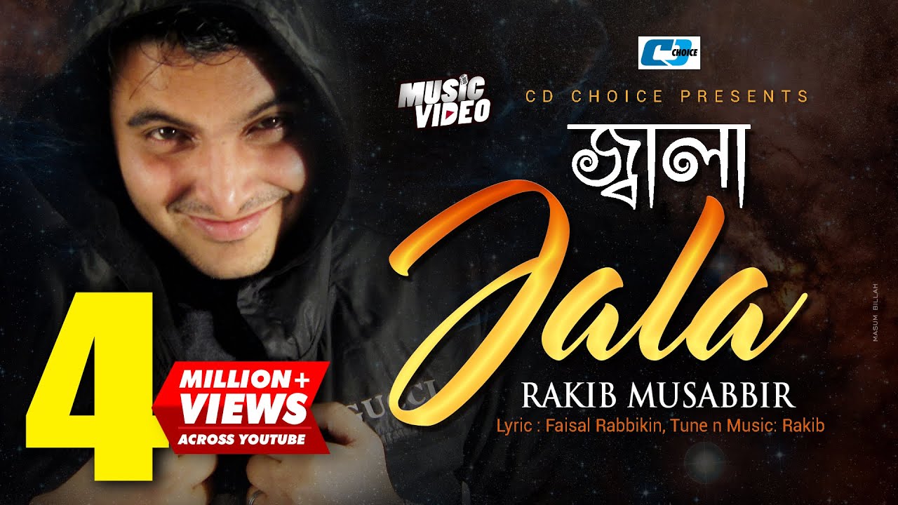Jala      Rakib Musabbir  Sukh Pakhi  Faisal  Official Music Video  Bangla Song