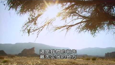 (BBC)材料科學如何推動文明發展1.金屬 Metals